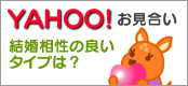 Yahoo!��������