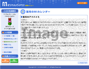 �����̃A�h�o�C�X�C���[�W