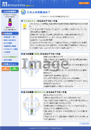 �U���@�f�f�C���[�W