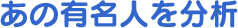 �L���l�f�f