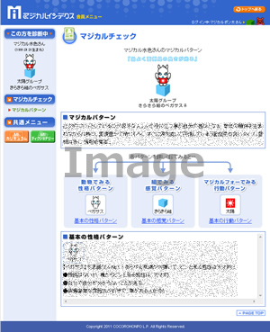 �}�W�J���`�F�b�N�C���[�W