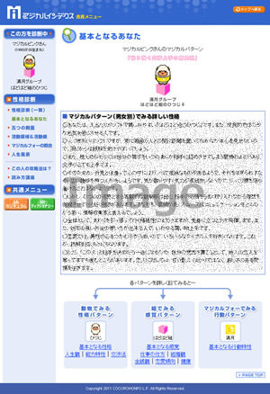 �ڂ������i���́i�j���ʁj�C���[�W