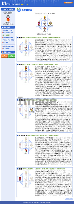 �܂̑��ʃC���[�W