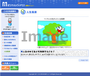 �l�����i�C���[�W